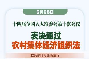 欧文谈输球：我作为领袖之一没打出最佳水平 也没为比赛注入能量