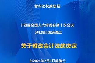 巴洛特利：很高兴国米击败尤文 德罗西当教练能做得很好